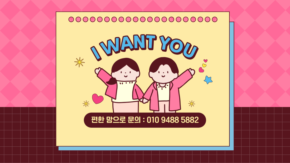 ️ 포항 1등샵 갯수 걱정NO!! 문덕 탕스파 · 스웨디시 매니저 구인합니다!!  ️