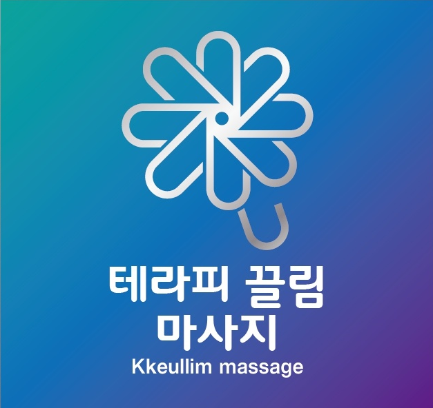 송촌동 건전 업소인 <테라피 끌림>에서 야간파트 관리사 분을 모집합니다.