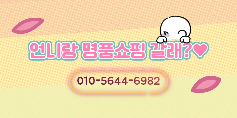 포항 문덕 콜 갯수 1등샵 문 스웨디시에서 관리사 구해용!