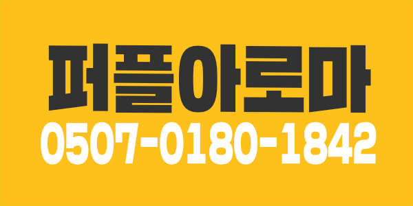 전주 혁신도시 직원 급구