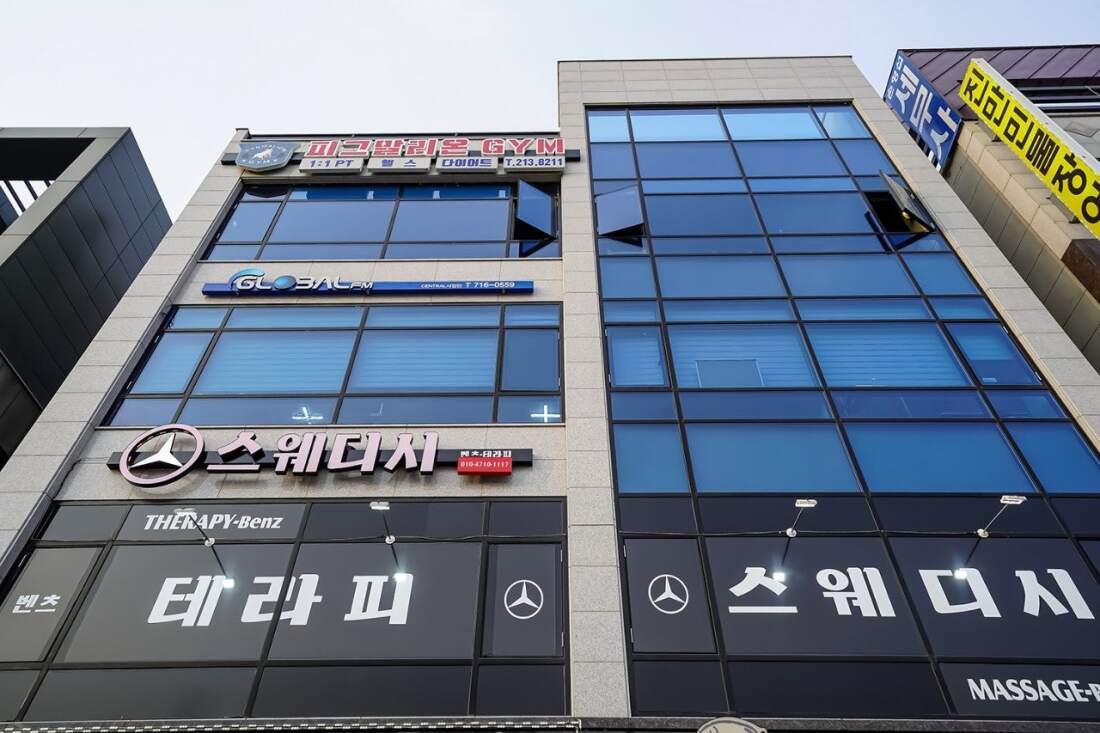 벤츠&디올스웨디시에서 관리사를 모집합니다