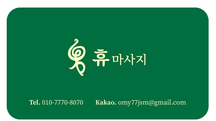 새로단장해서 깨끗하고 깔끔해요
