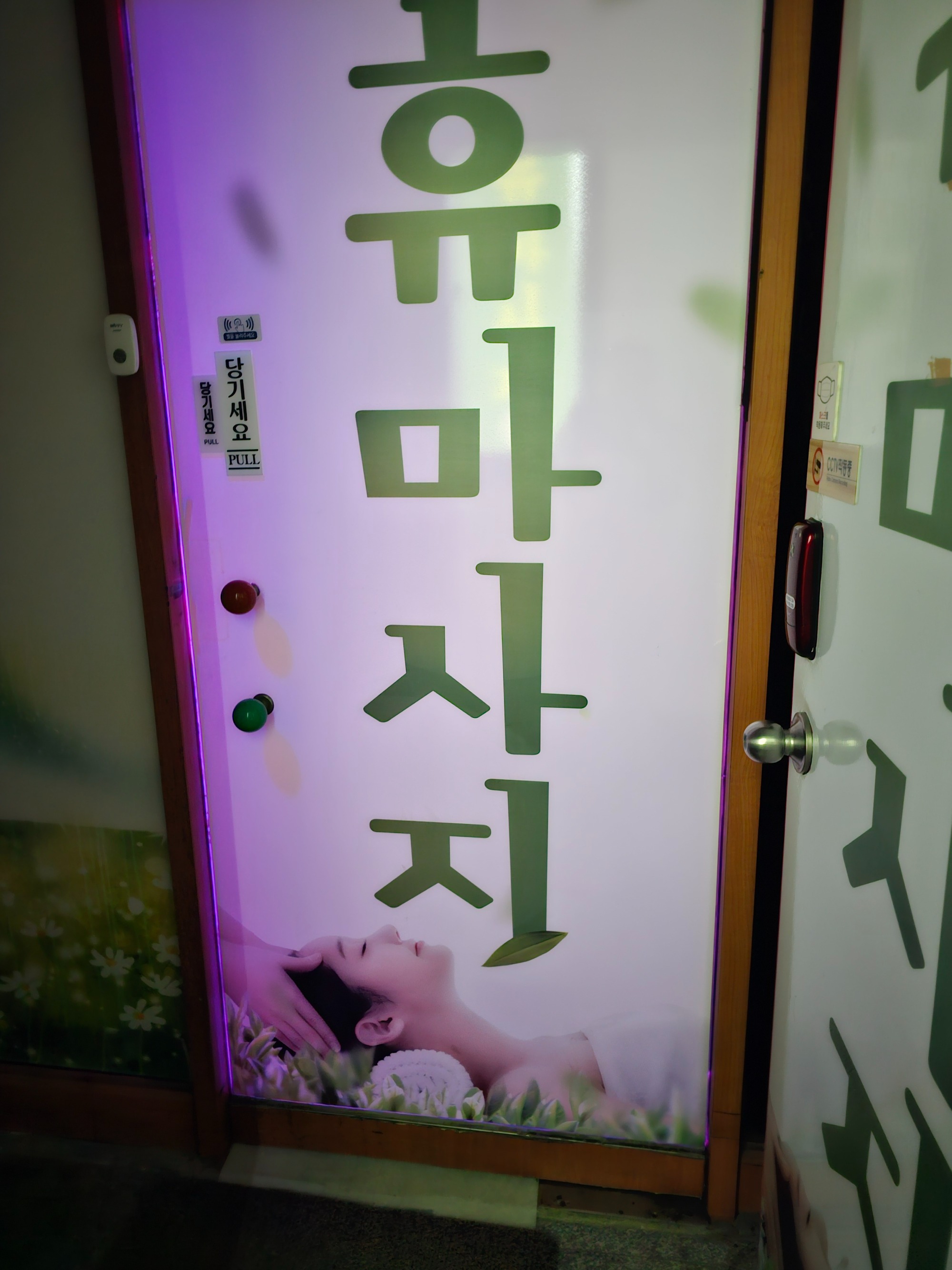 새로단장해서 깨끗하고 깔끔해요