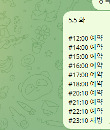 최고페이 최고갯수 워라벨최고 잡일제로