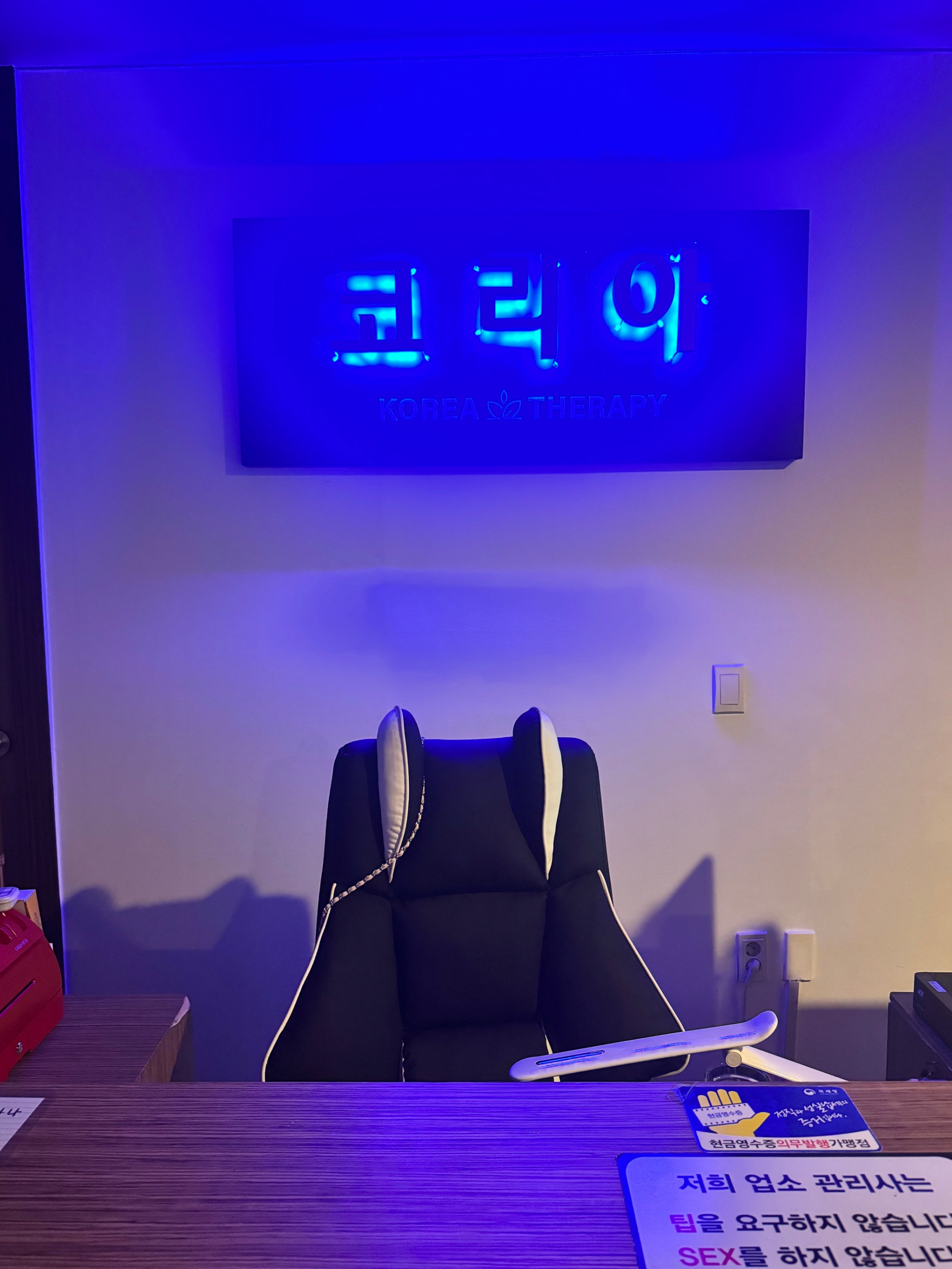 가족처럼 근무하시게요~~