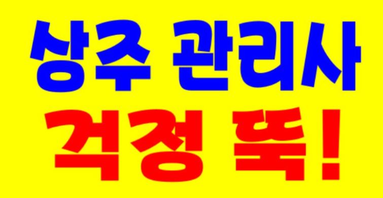 🟩1일100만 go+go~가즈아[12만1+2+@][콜1등][로드샵][개인대기실]