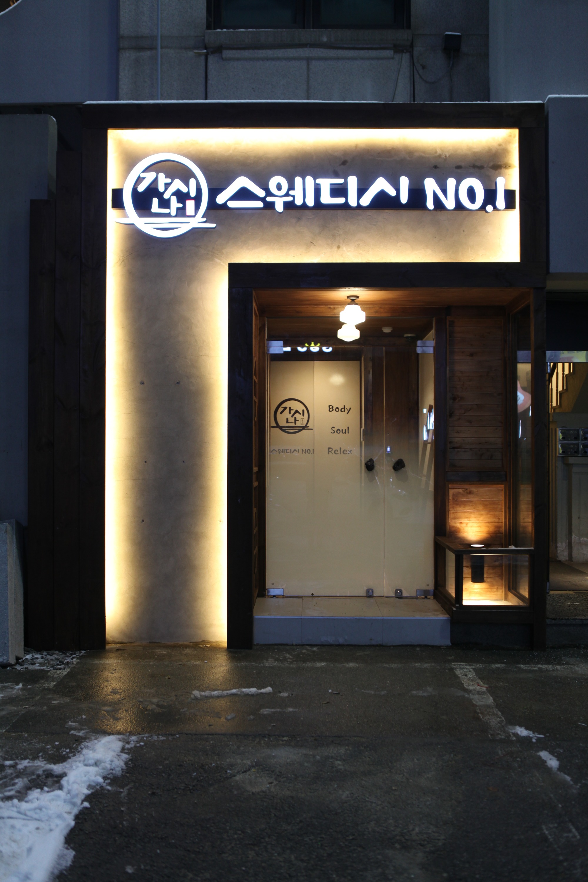 [상주급구!] [갯수8개보장] [안전보장] [뉴페 급구]