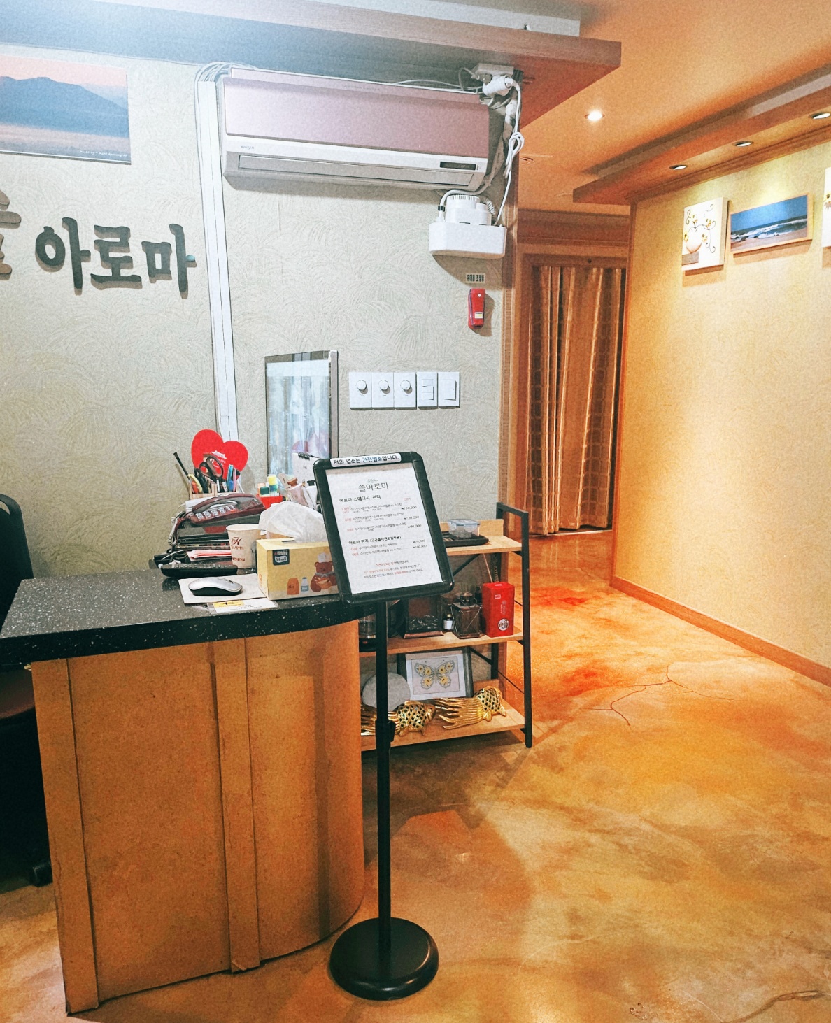 도봉구에서 스웨디시 급알바구함