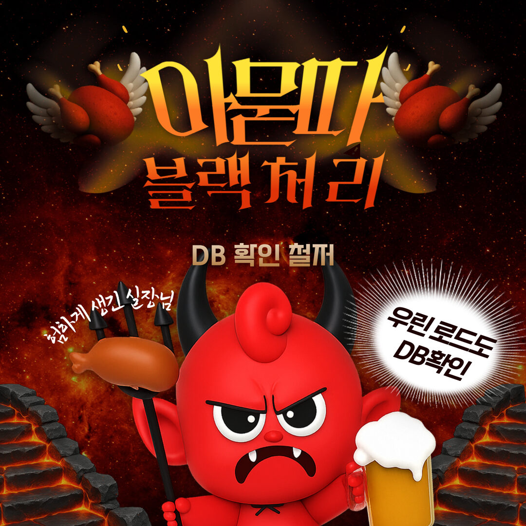 이천/ 페이 13