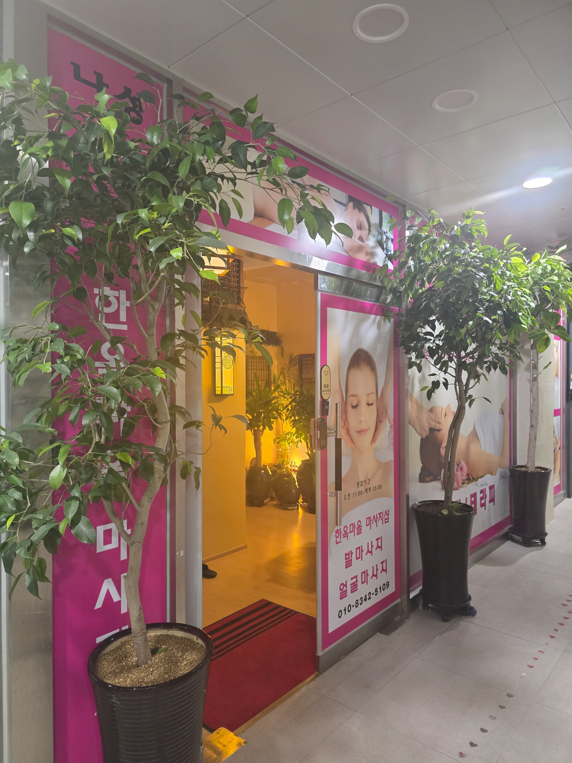 [초보환영] 인천검단신도시 완전건전샵,샤워실 완비,숙식제공,초보환영,알바환영