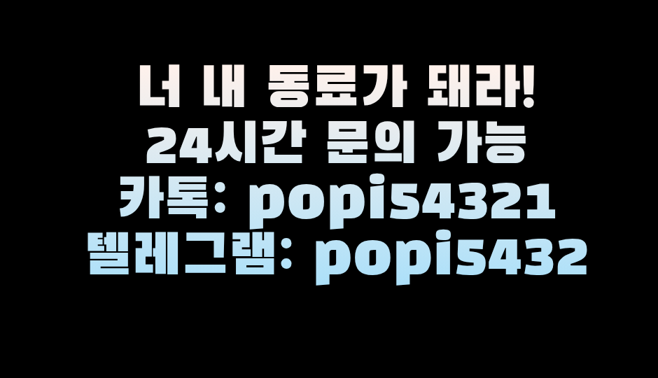 13+@ 동탄 진짜 1등!! 손님질최상