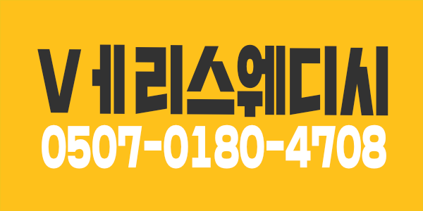 안산에서 제일 매력있는 샵에서 온니들 모집해보아용