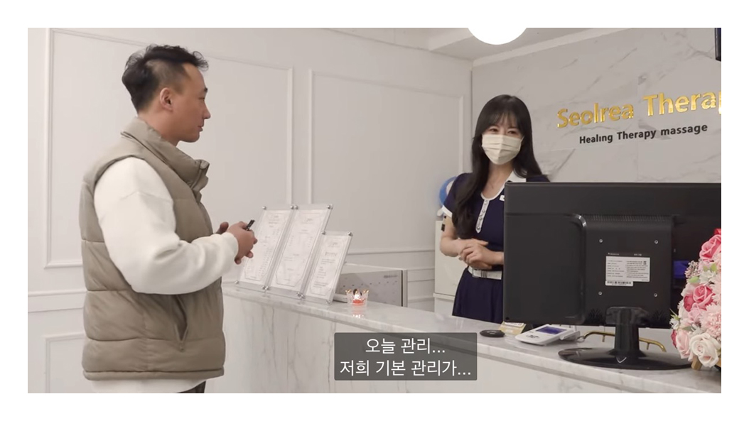 [최고 페이] 건전샵 강남 설레아에서 테라피스트 모집합니다.
