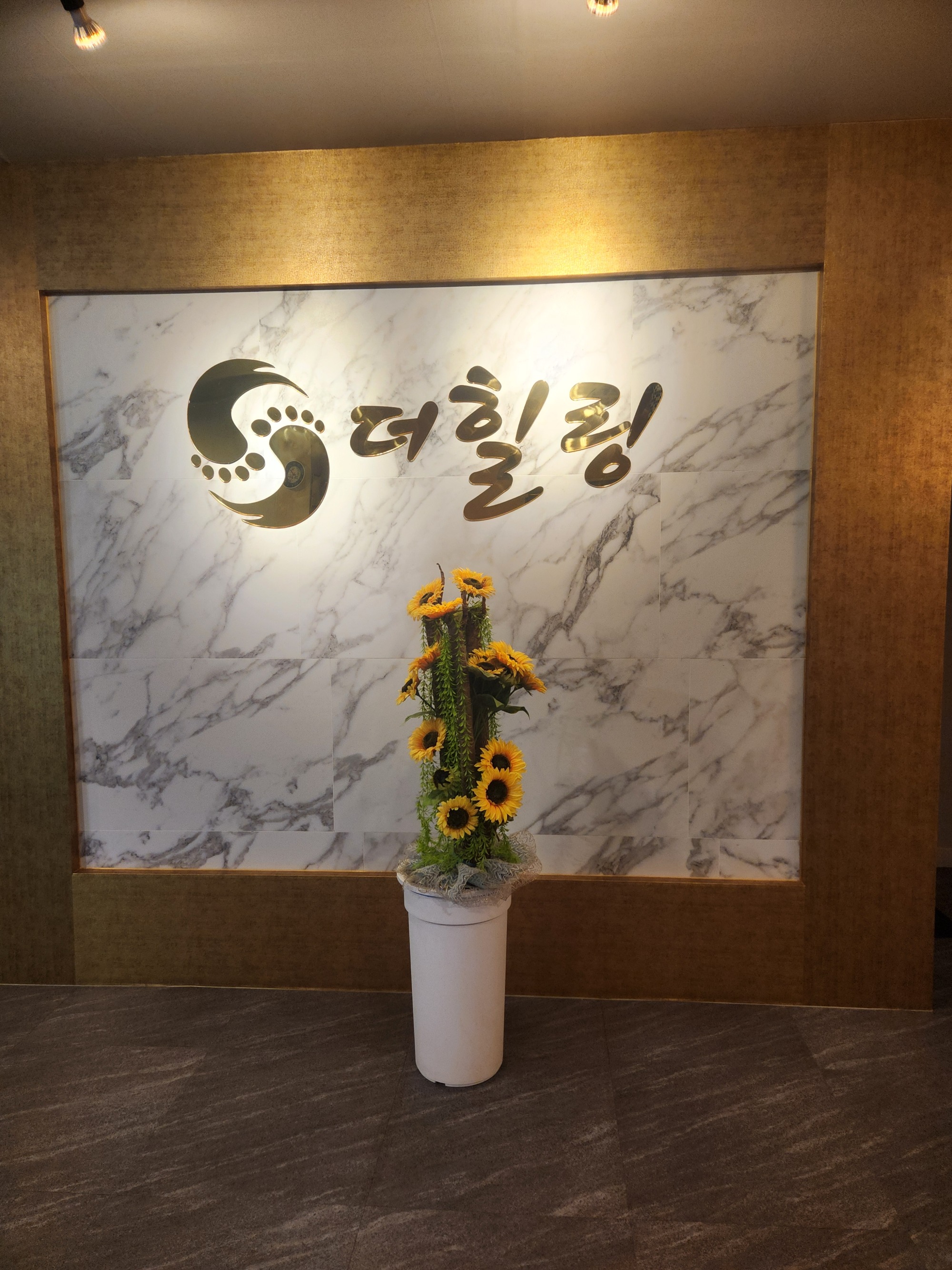 초건전샵 한국분 관리사분 구합니다