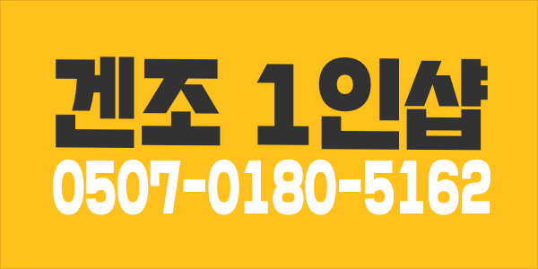 면접비 10만원 소개비 50만원 시급 11~15