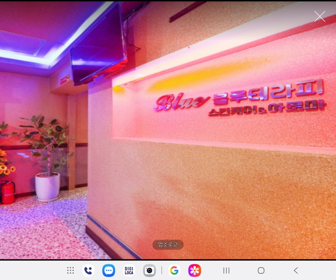 신월동 한국스웨디시 독점 샵