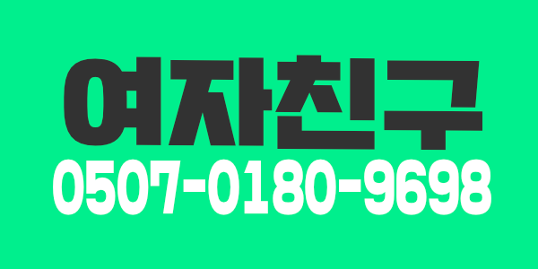 부자되실 분만~ (콜수많음)  프린세스 모셔요  오산시대표 1인샵  기타샵   테라피  마사지 구인주간/중간/야간 & 주말/평일& 먹자 다가능