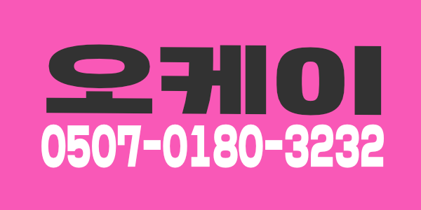 고수익 당일정산 하루최대 150만원 // 신림 스웨디시 관리사 모집합니다 :)