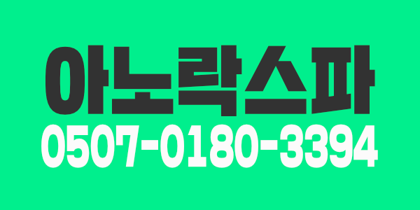 일 편하게하실 관리사분 모집합니다@고페이보장