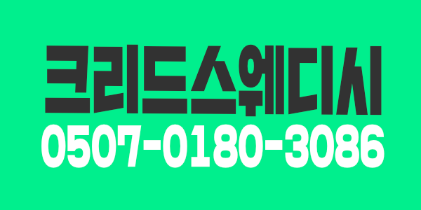 더모어 스웨디시에서 일 잘하는 사장이랑 근무 하실 매니저님 모십니다.