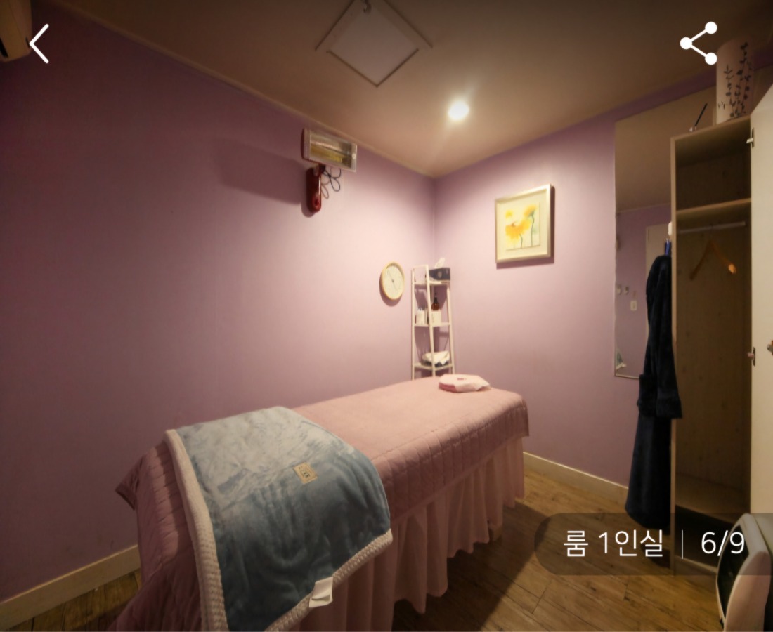 수영구 뷰리스포츠  아로마