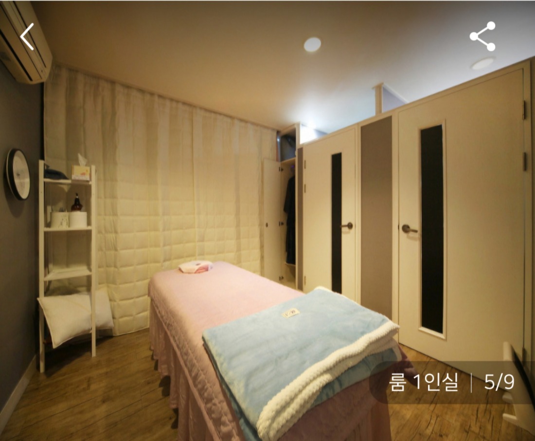 수영구 뷰리스포츠  아로마