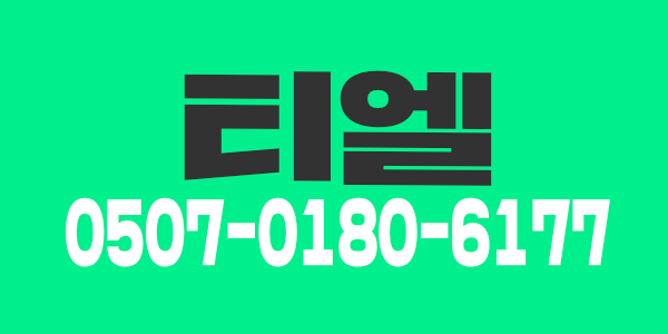 12페이@신규오픈!!화성.정남.봉담