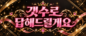 여기입니다.