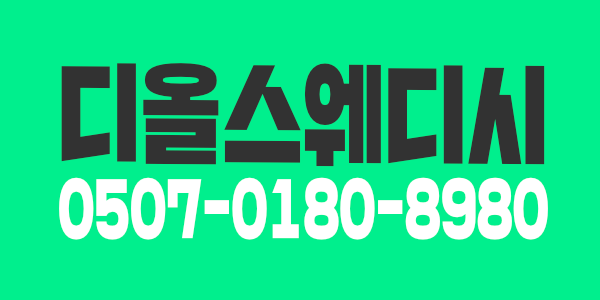 평택역 5분거리 이뿌니 연락 기다릴게요~!