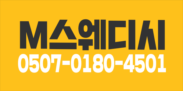 40분 단일 14페이 / 야간급구 / 다다닥 가능