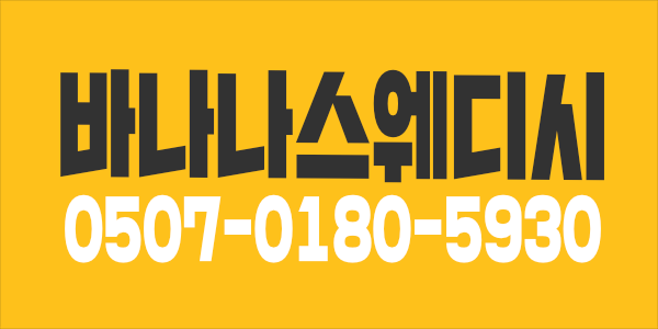 1인샾!! 충남◆ 홍성◆ 쌤부족#콜넘쳐요! 평일주말  급구◆️◆️12~~~!@◆◆️클릭시 행복시작