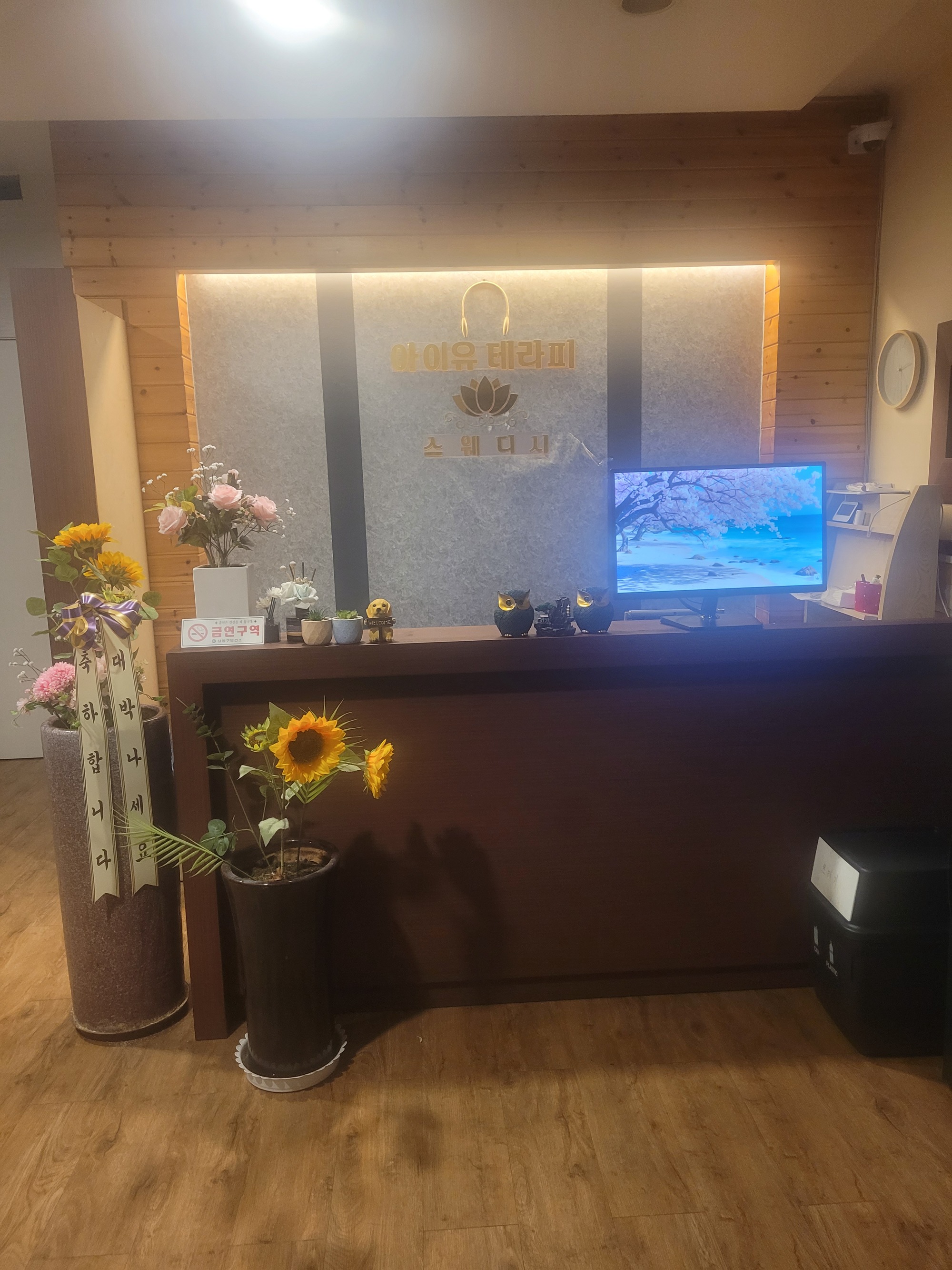 가족처럼 편하게 지낼 관리사님 모십니다
