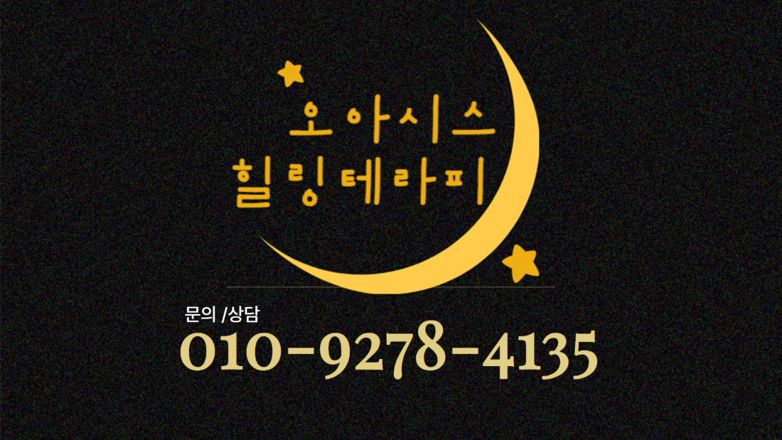동탄 NEW오픈! 함께 일하실 관리사님을 모시고 있습니다. 지원바랍니다.