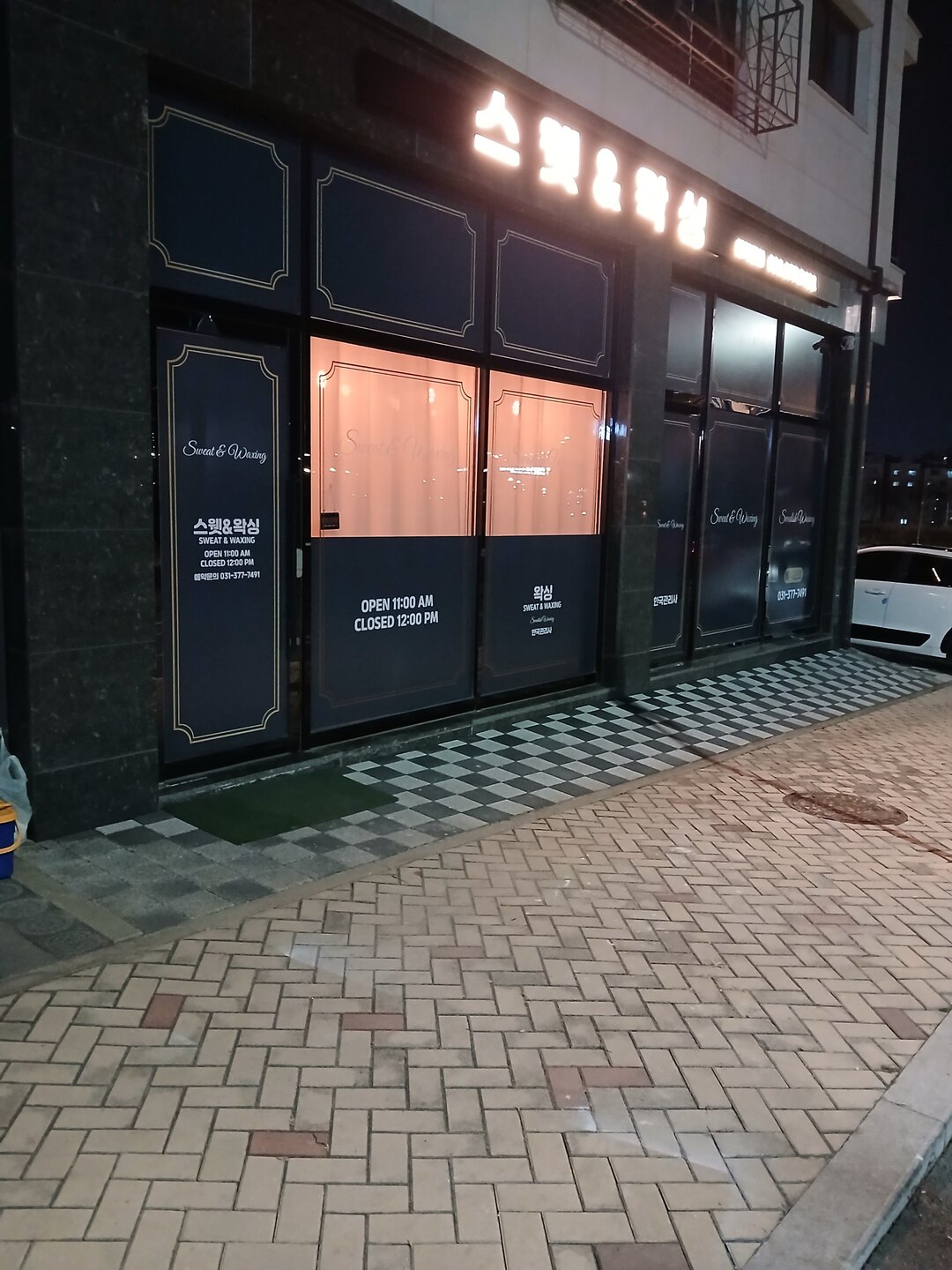 돈많이버실 관리사님  모십니다