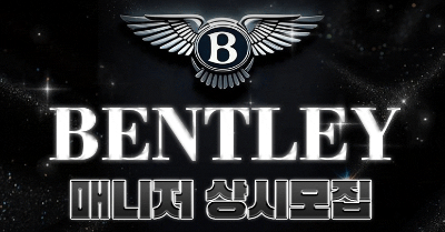 남양주 호평동 14페이 모집합니다 (상세내용확인)