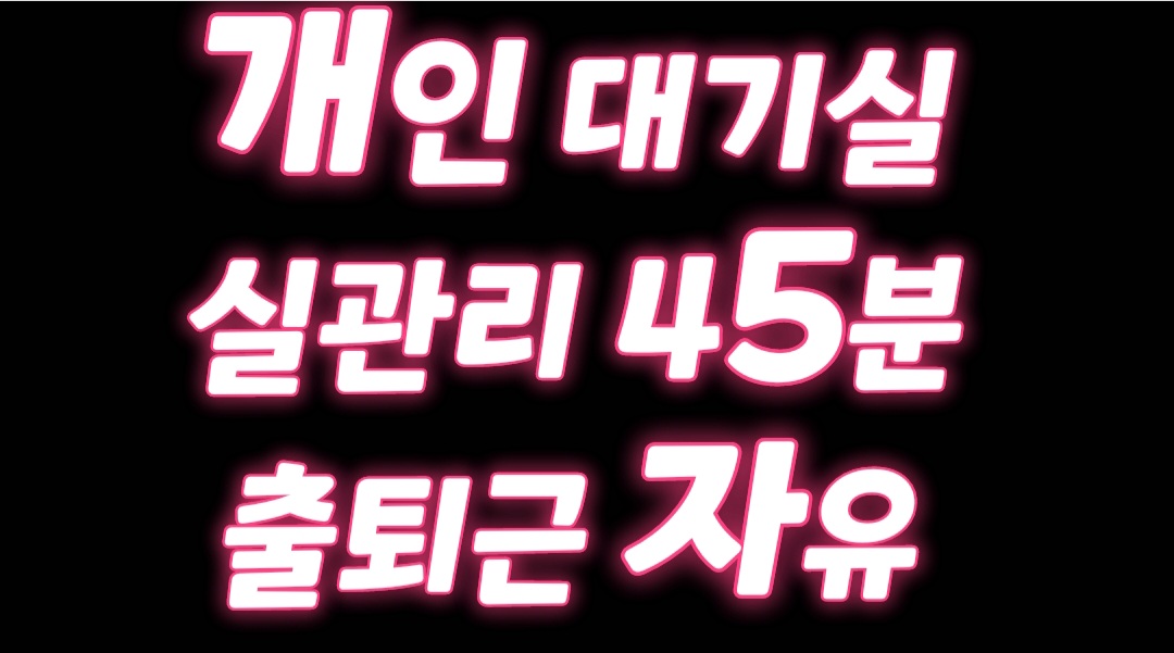 [상주급구]충북혁신에일넘칩니다♡