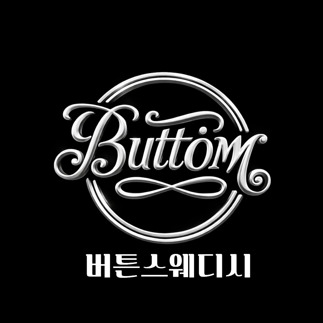 춘천베스트/업계최고대우/역세권/시설최상 관리사모집합니다.