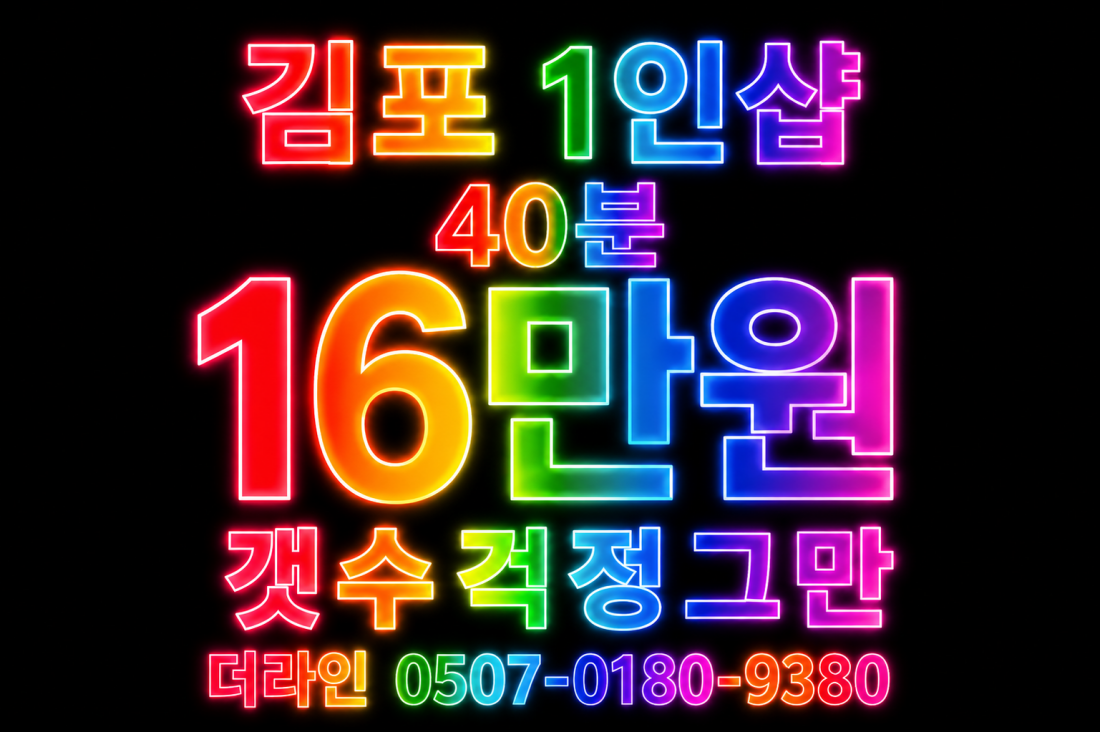 13만~18만 갯수 걱정이신분들 환영