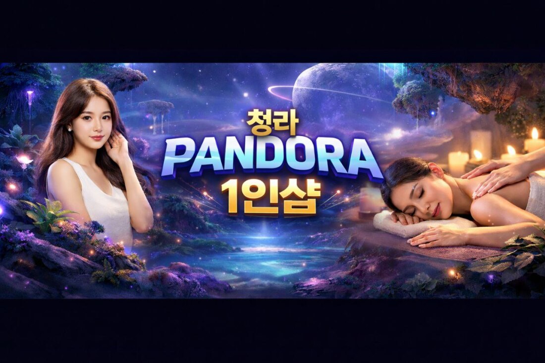 확실한 대우! 확실한 갯수! 확실한 사장! 믿고오세요.