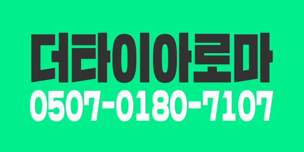 업계최고대우 30분8~15만원입니다 실관리20분25분 마사지못해도됩니다