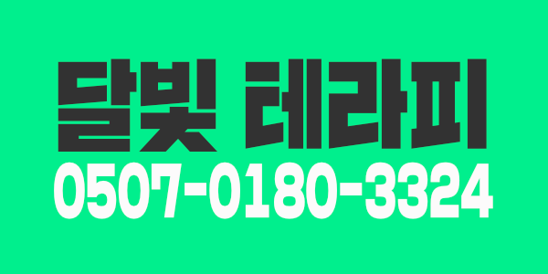 구미 상모동 관리사분 모집합니다.