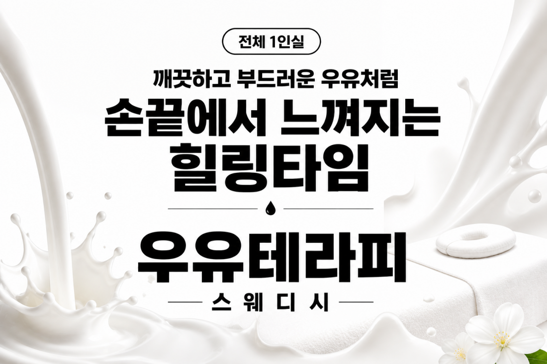 ●○■●대전  타지역환영 신규샵 텃세없음 콜수많아요