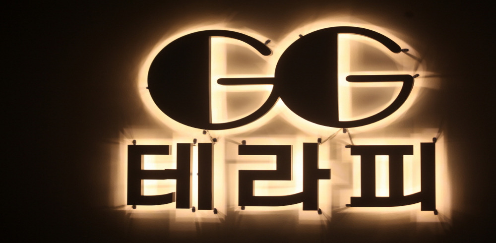 ⭐수원 영통 지지테라피 ⭐주간,야간 관리사 급구^^⭐  편한 근무환경,갯수치기 대환영⭐