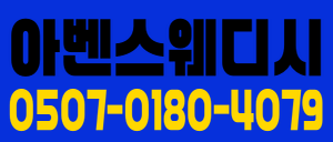 14+@ 최고대우 남양주1등 1인샵
