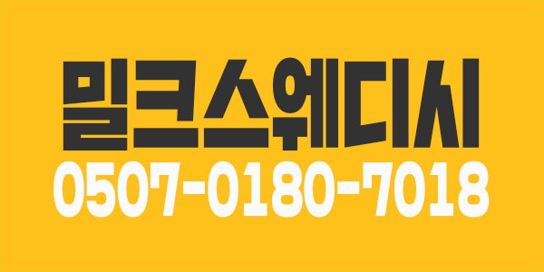 💝전북최고페이14💝실관리시간35분💝갯수걱정NO! 돈벌어가세요^^