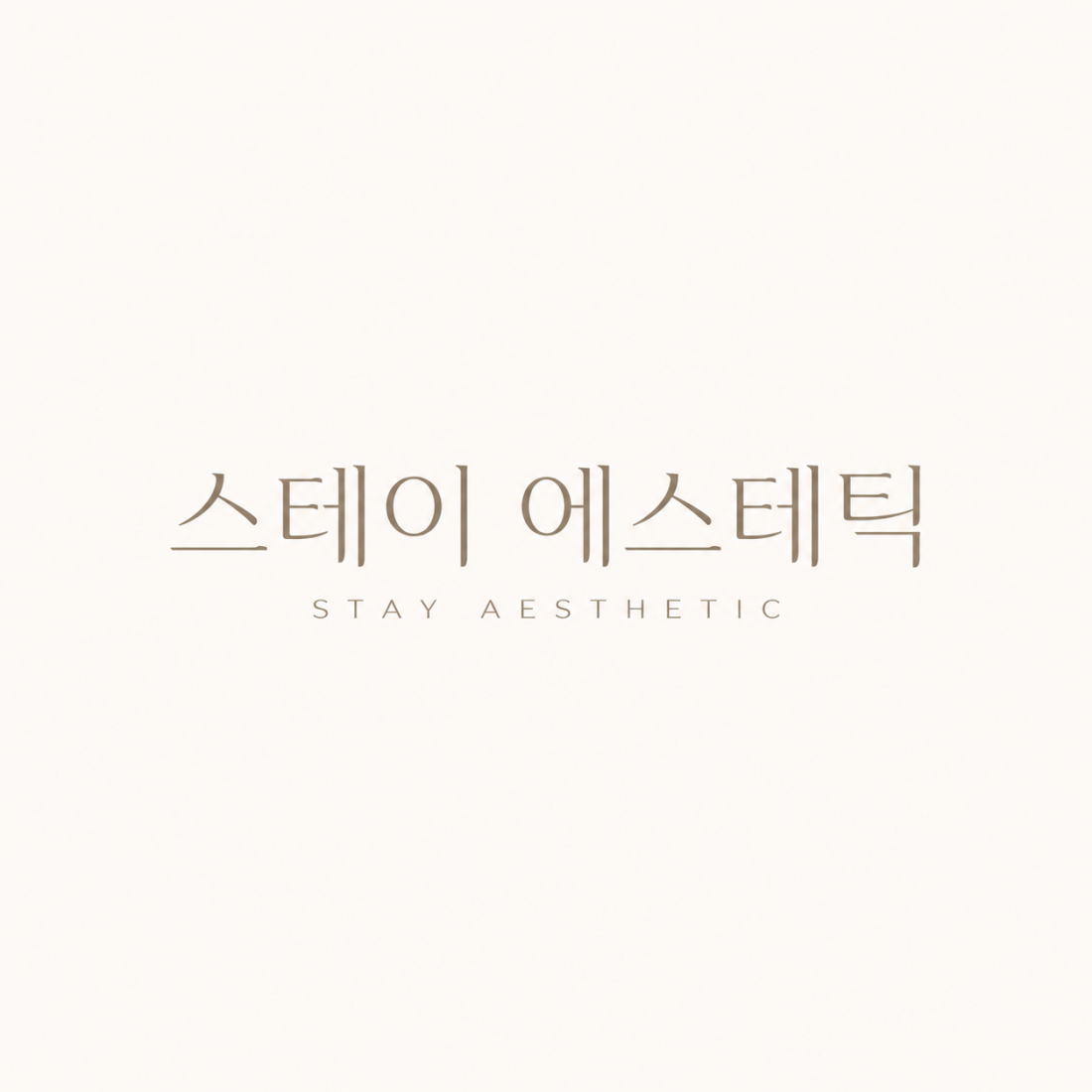 강남 초건전샵에서 테라피스트 모집합니다