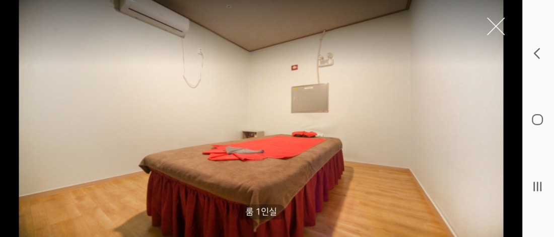 평택 블루아로마