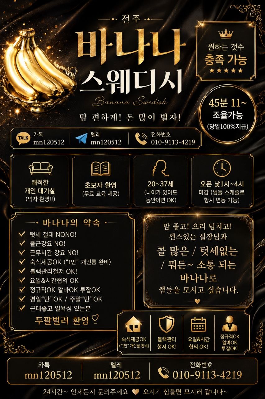 맘 편하게 돈 많이벌자!