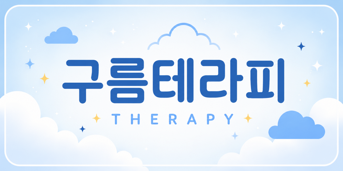 💙주7~8개💙야7~8개💙페이 12~13+@💙갯수 자신 있습니다💙