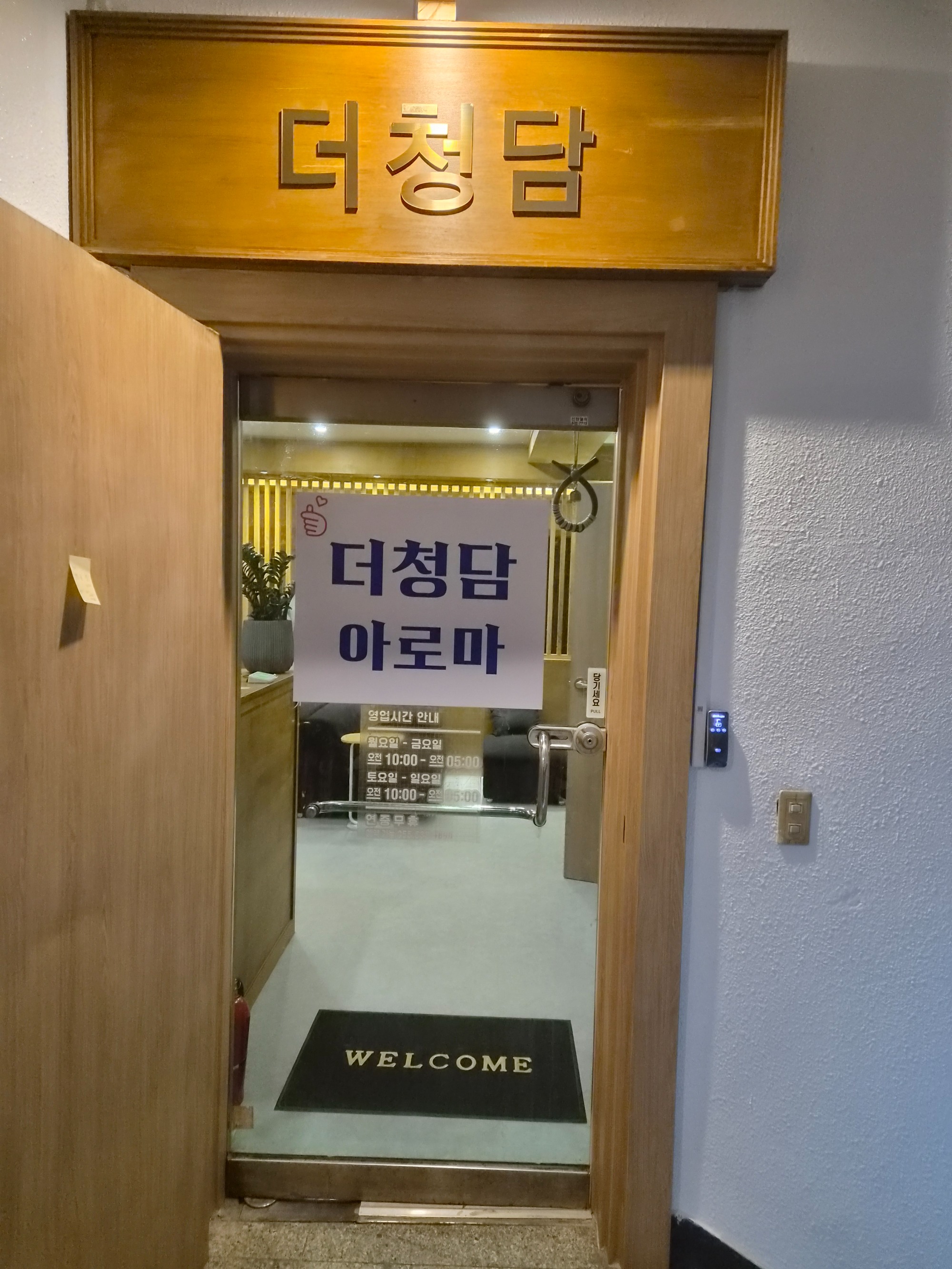 관리사쌤 구인합니다